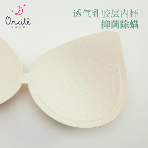 【主推】奥芮丝缇 乳丝系列 · 蕾丝肌蚕丝蛋白乳胶 - 宽肩带H231272558 商品图8