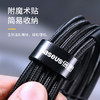 【会员秒杀】倍思 卡福乐系列 Type-C to Type-C 100W 闪充数据线 适用笔记本matebook/pad/华为/荣耀/小米/oppo/vivo安卓快充充电线 商品缩略图4
