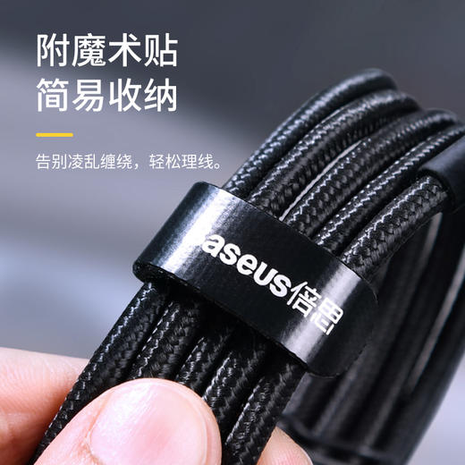 【会员秒杀】倍思 卡福乐系列 Type-C to Type-C 100W 闪充数据线 适用笔记本matebook/pad/华为/荣耀/小米/oppo/vivo安卓快充充电线 商品图4