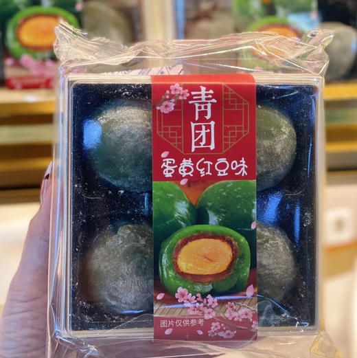 青团（一盒4个）吃过最好吃的青团 商品图0