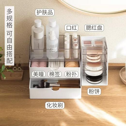 【清仓】懒角落化妆品收纳盒桌面梳妆台护肤品镜柜置物盒口红化妆刷抽屉式盒子 商品图1