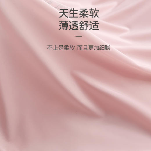 樱姿娜蚕丝轻奢女王裤7条装，蚕丝底裆，爽滑冰丝面料，舒适透气～ 商品图3