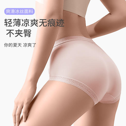 樱姿娜蚕丝轻奢女王裤7条装，蚕丝底裆，爽滑冰丝面料，舒适透气～ 商品图1