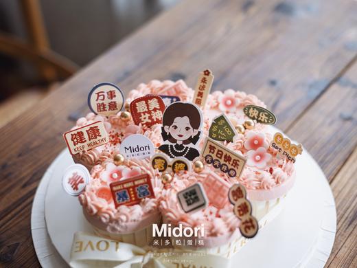 富婆女神 | 母亲节 商品图1