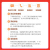【美年大健康】无 商品缩略图2