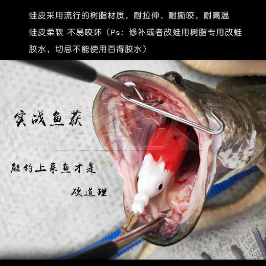 飞鼠雷蛙14克手工改装款上倾角血槽钩雷蛙打黑路亚饵 商品图1