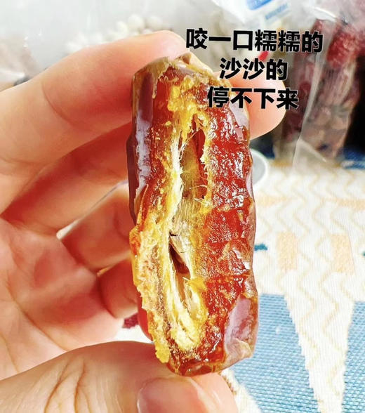 以色列🇮🇱帝王椰枣-口感软糯，甜而不腻 商品图4