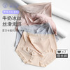 樱姿娜蚕丝轻奢女王裤7条装，蚕丝底裆，爽滑冰丝面料，舒适透气～ 商品缩略图2