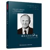 万千心理·论温尼科特12篇：理论发展和临床革新（精装） 商品缩略图1