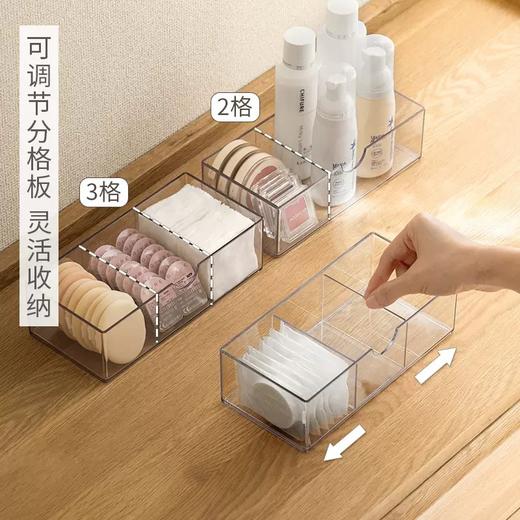 【清仓】懒角落化妆品收纳盒桌面梳妆台护肤品镜柜置物盒口红化妆刷抽屉式盒子 商品图4