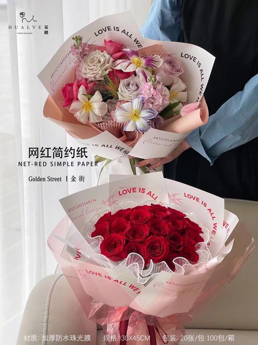 INS 简约 网红纸 商品图2