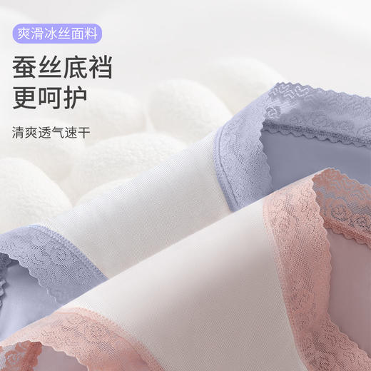 樱姿娜蚕丝轻奢女王裤7条装，蚕丝底裆，爽滑冰丝面料，舒适透气～ 商品图4