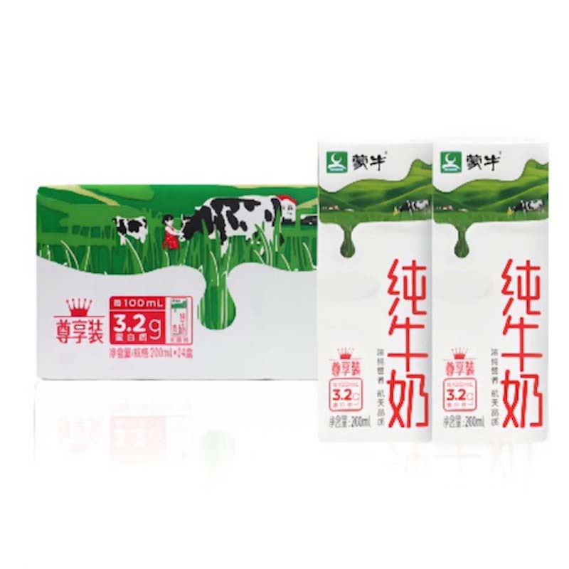 【自营】蒙牛纯牛奶200ml*24盒