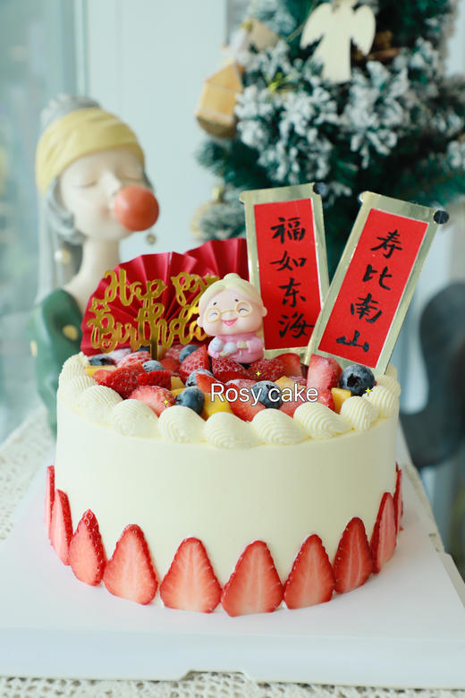 围边寿款 商品图0