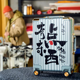 银座X南门书法朱敬一 有点东西联名系列9890