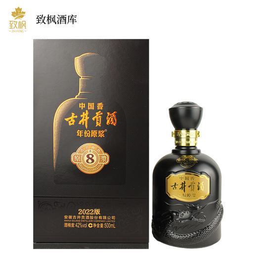 古井贡八年原浆一箱6瓶 商品图0