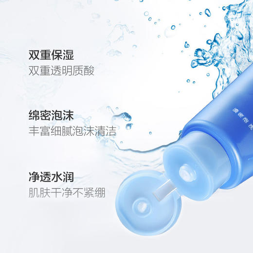 资生堂（Shiseido） 洗颜专科洗面奶男绵润泡沫洁面乳按压保湿深层清洁细致毛孔女 专科洗面奶120g 商品图2