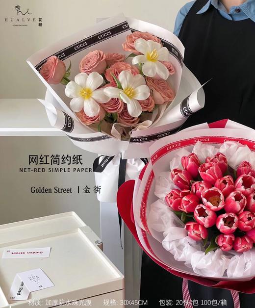 INS 简约 网红纸 商品图6