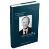 万千心理·论温尼科特12篇：理论发展和临床革新（精装） 商品缩略图0