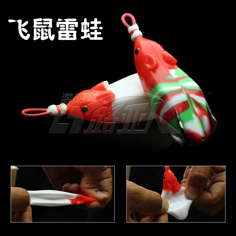 飞鼠雷蛙14克手工改装款上倾角血槽钩雷蛙打黑路亚饵