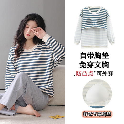 女士睡衣带胸垫防凸点家居服套装 可外穿懒人家居套装【232-11】 商品图6