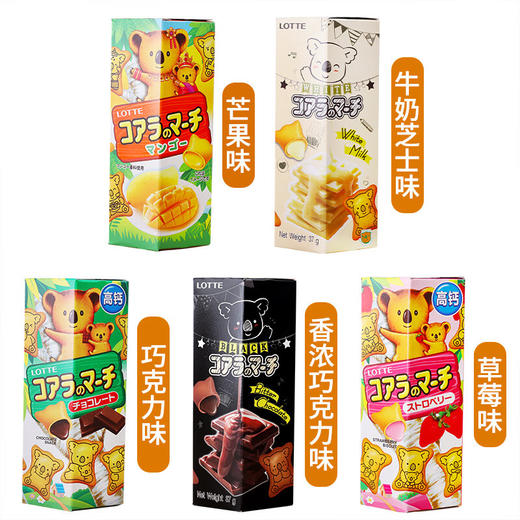 195g乐天小熊饼 商品图0