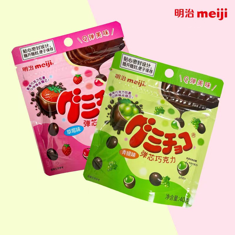 40g明治袋装橡皮糖