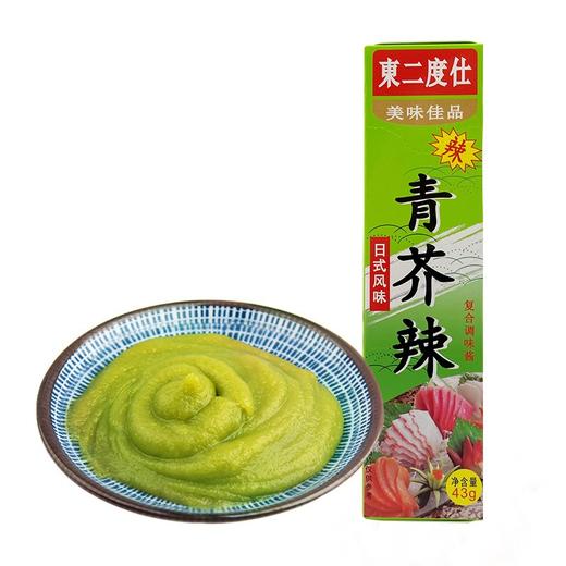 【葵田】青芥辣 43g | 日式新鲜芥末·刺激够劲 | 配寿司·蘸饺子·拌凉菜·一管搞定 商品图0