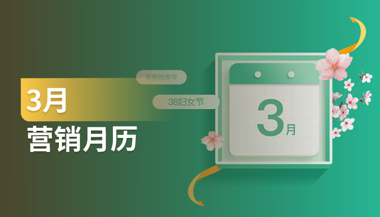 10条专家建议免费送给你～