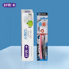 【换购】舒客小苏打牙膏洁白护龈120克（赠送2支牙刷） 商品缩略图2