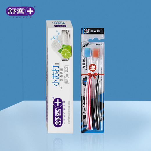 【换购】舒客小苏打牙膏洁白护龈120克（赠送2支牙刷） 商品图2