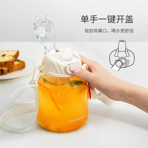 乐扣乐扣（LOCK&LOCK）亲亲杯大容量吸管杯水杯ABF875 商品图1