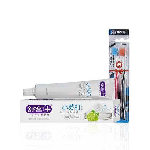 【换购】舒客小苏打牙膏洁白护龈120克（赠送2支牙刷） 商品图3
