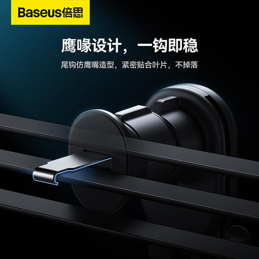 倍思 稳行Air 重力车载支架（出风口版） 商品图4