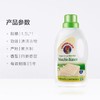 CHANTECLAIR大公鸡管家液态洗衣皂(白苔香味)1.5L 商品缩略图4