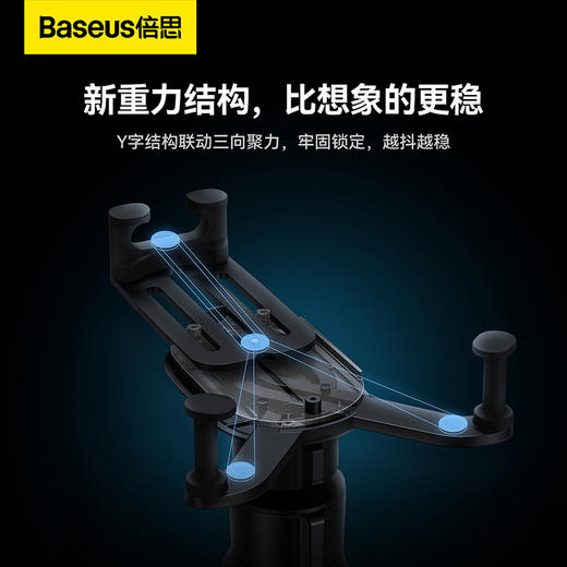 倍思 稳行Air 重力车载支架（出风口版） 商品图3