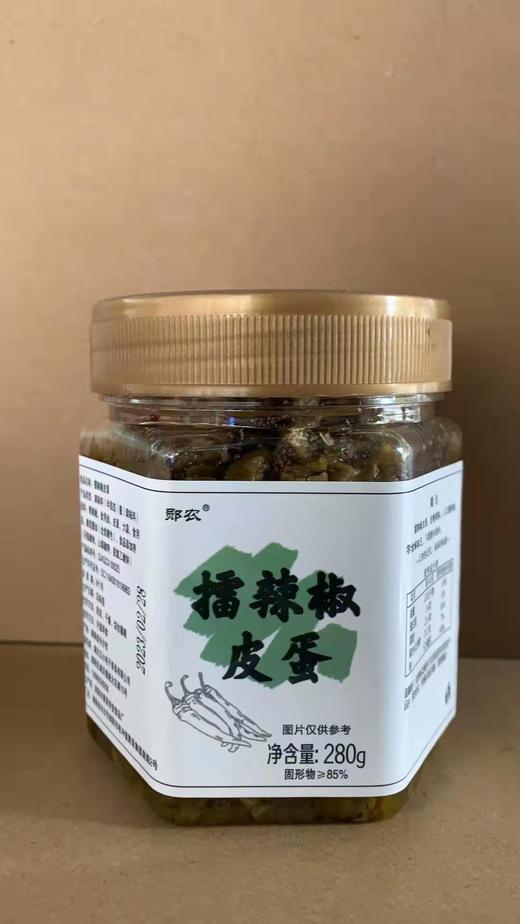 郧农擂辣椒皮蛋酱280g/瓶 商品图0