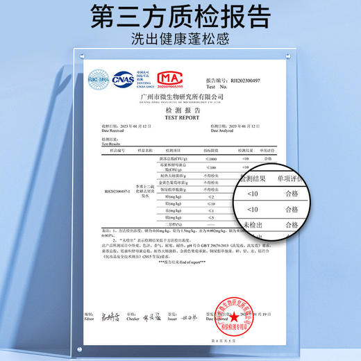 李博士 二硫化硒去屑洗发水  500ml 商品图1