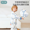 【福利秒杀 79元】ibaby×outlast太空科技恒温春夏双层纱布分腿睡袋【建议室温28-32℃】 商品缩略图3