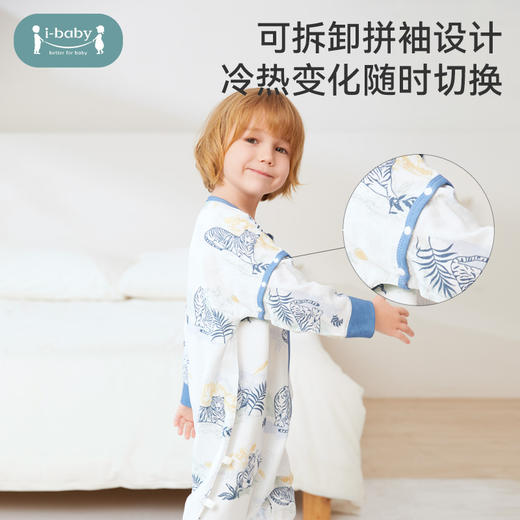 【福利秒杀 79元】ibaby×outlast太空科技恒温春夏双层纱布分腿睡袋【建议室温28-32℃】 商品图3