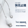 数据线1/2/3m华为苹果 typeC 3A快充充电线手机数据线1个 商品缩略图0