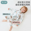 【福利秒杀 79元】ibaby×outlast太空科技恒温春夏双层纱布分腿睡袋【建议室温28-32℃】 商品缩略图4