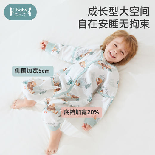 【福利秒杀 79元】ibaby×outlast太空科技恒温春夏双层纱布分腿睡袋【建议室温28-32℃】 商品图4