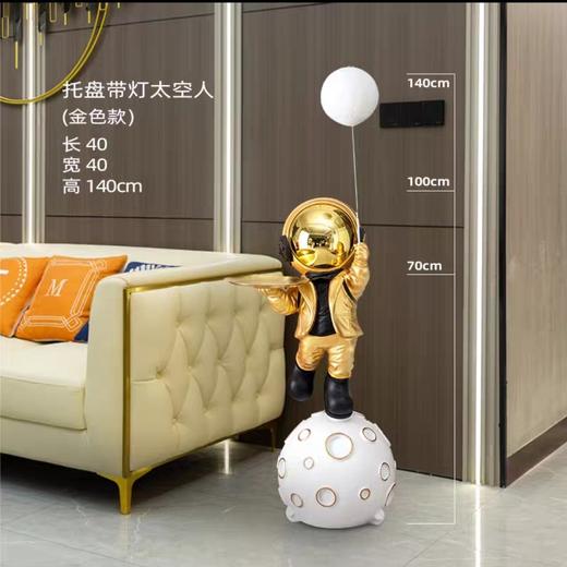 J-TY-YD0012 托盘高款宇航员 带蓝牙音响和星球灯 商品图1