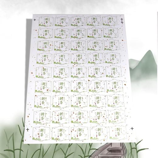 不干胶【新茶】6元1张.需购满40张包邮 商品图2