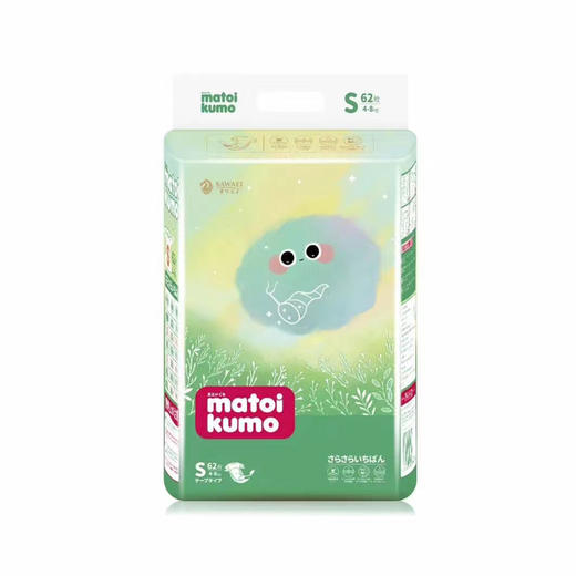 matoikumo日本慕伊之梦纸尿裤绚薄系列超薄透气宝宝纸尿裤（多款码数可选） 商品图0
