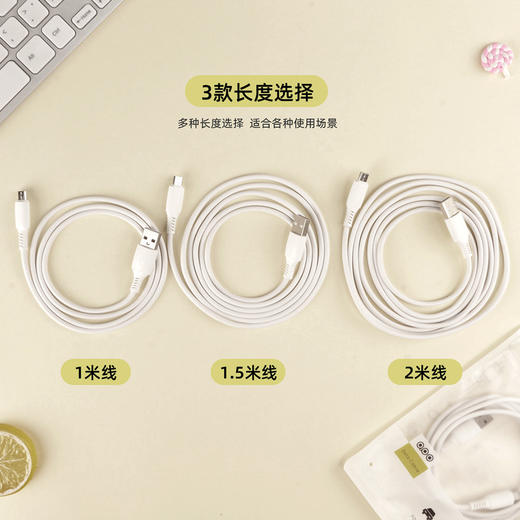 数据线1/2/3m华为苹果 typeC 3A快充充电线手机数据线1个 商品图3