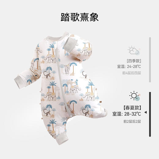 【福利秒杀 79元】ibaby×outlast太空科技恒温春夏双层纱布分腿睡袋【建议室温28-32℃】 商品图9