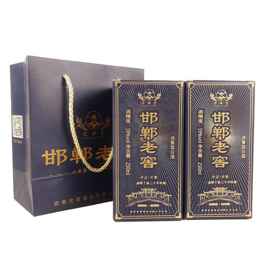[白酒]邯郸老窖(39°小老窖)250ml 商品图2