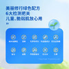 【品牌授权带防伪】 活动链接【海龟爸爸 小雪山防晒3.0版】海龟爸爸婴儿防晒乳SPF20 PA+（新款纯物理防晒） 商品缩略图3